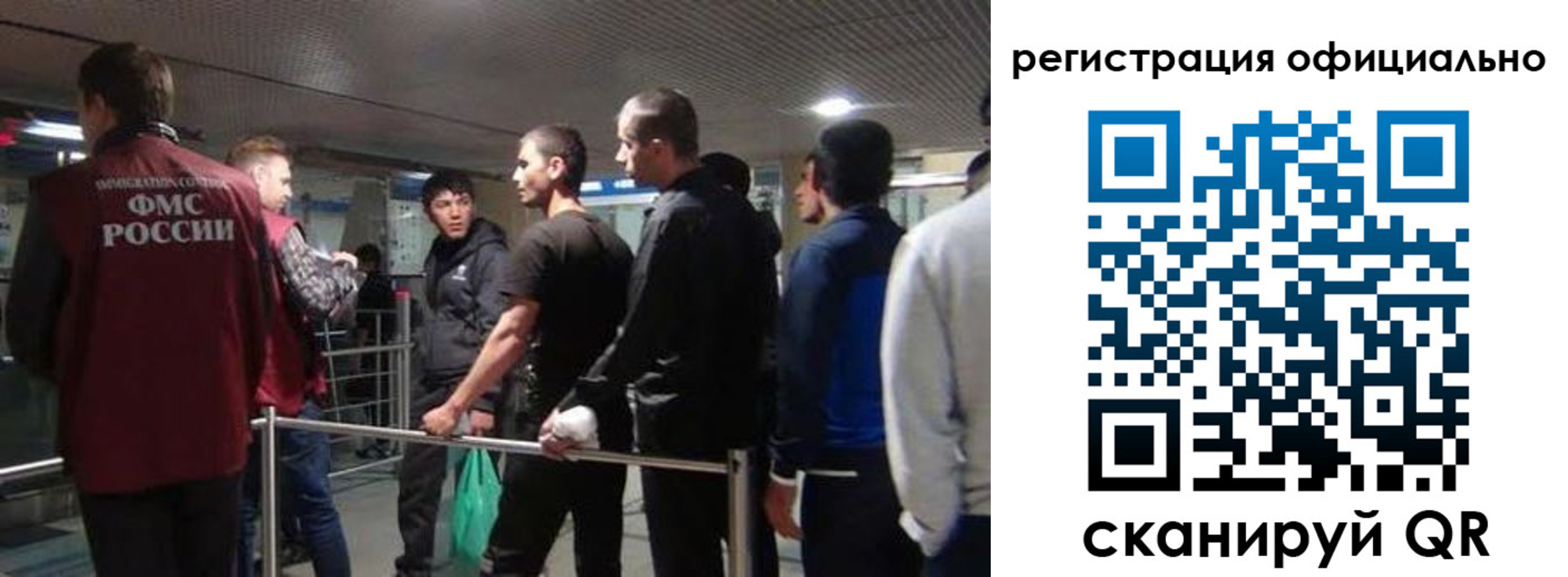 временная регистрация надежно в Владивостоке