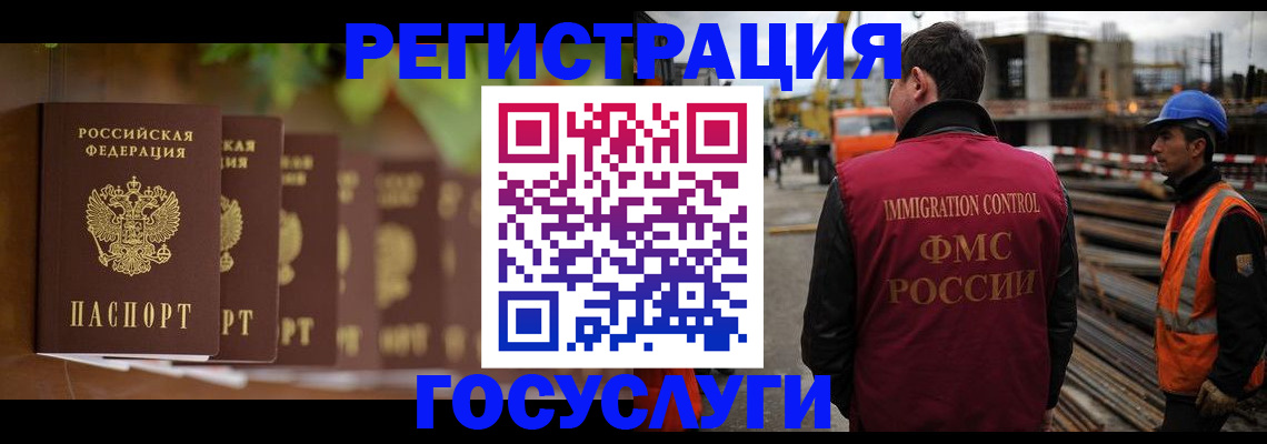 регистрация для дет. сада в Владивостоке