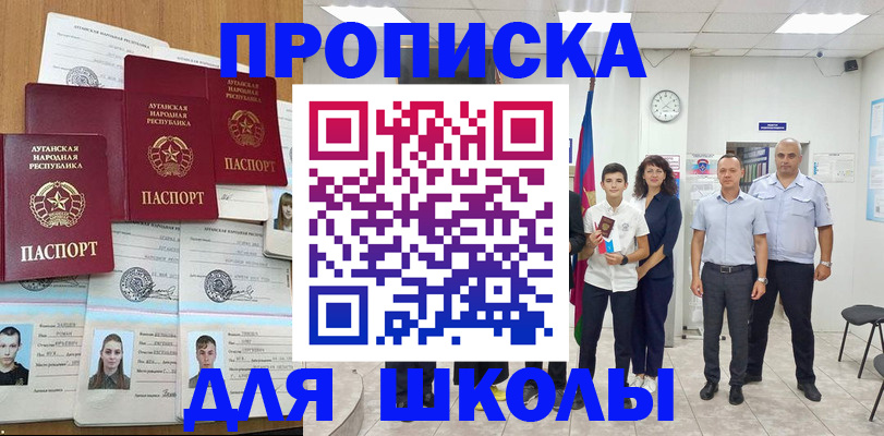 пропишу в квартире в Владивостоке
